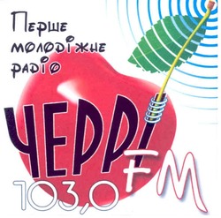 Заявка на торговельну марку № m200913022: перше молодіжне радіо; черрі fm 103,0