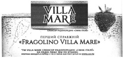 Заявка на торговельну марку № m202013633: перший справжній fragolino villa mare; тм villa mare спонсор радіопередачі смак італії; на радіо люкс фм по буднях; программа виходить в період з 1 по 31 липня 202 року, деталі на www.lux.fm; 30; 2020