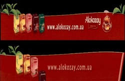 Заявка на торговельну марку № m201819019: www.alokozay.com.ua; www alokozay com ua