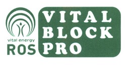 Заявка на торговельну марку № m201627490: vital block pro; vital energy ros