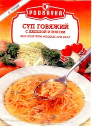 Свідоцтво торговельну марку № 21602 (заявка 98062156): суп говяжий с лапшой и мясом podravka beef soup with noodles and meat