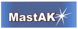 Свідоцтво торговельну марку № 133213 (заявка m201014455): mastak; мастак