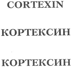Заявка на торговельну марку № m200511915: cortexin; кортексин