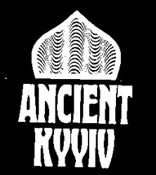 Свідоцтво торговельну марку № 13227 (заявка 94124479): ancient kyyiv