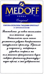 Свідоцтво торговельну марку № 71014 (заявка m200503253): medoff; vodka; original; горілка особлива медофф оригінал прополісом