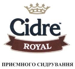 Свідоцтво торговельну марку № 279394 (заявка m201814587): cidre royal; приємного сидрування