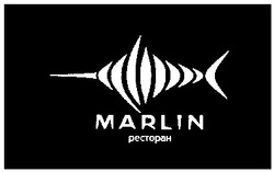 Свідоцтво торговельну марку № 181001 (заявка m201216778): marlin; ресторан