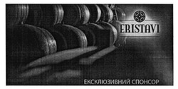 Заявка на торговельну марку № m201523033: eristavi; ексклюзивний спонсор