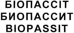 Свідоцтво торговельну марку № 53800 (заявка 20031010865): біопассіт; биопассит; biopassit