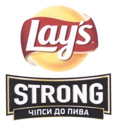 Свідоцтво торговельну марку № 219294 (заявка m201511027): lay's; lays; strong; чіпси до пива