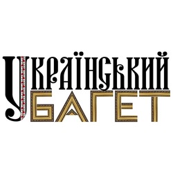 Свідоцтво торговельну марку № 206621 (заявка m201413746): український багет