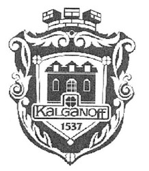 Свідоцтво торговельну марку № 299082 (заявка m201918003): kalganoff 1537