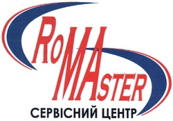 Свідоцтво торговельну марку № 216648 (заявка m201415201): romaster; сервісний центр