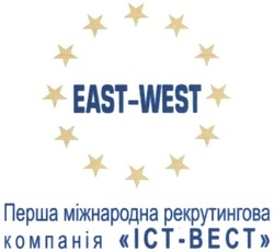 Свідоцтво торговельну марку № 240169 (заявка m201618371): east-west; перша міжнародна ректутингова компанія іст-вест; рекрутингова