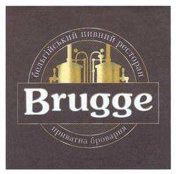 Свідоцтво торговельну марку № 203949 (заявка m201407073): бельгійський пивний ресторан; приватна броварня; brugge