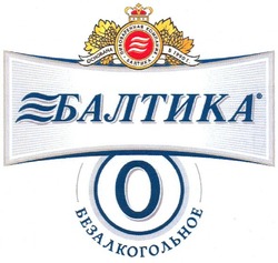 Свідоцтво торговельну марку № 140944 (заявка m201103088): пивоваренная компания балтика основана в 1990 г.; o; безалкогольное