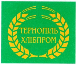 Свідоцтво торговельну марку № 47930 (заявка 2003010461): тернопіль; хлібпром
