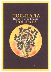 Свідоцтво торговельну марку № 113312 (заявка m200809618): пол-пала; pol-pala; herba aervae lanatae