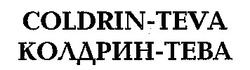 Заявка на торговельну марку № 97020524: coldrin-teva колдрин-тева