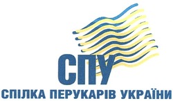 Заявка на торговельну марку № m201015915: спу спілка перукарів україни