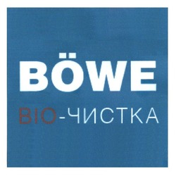 Свідоцтво торговельну марку № 224528 (заявка m201623423): bowe; bio-чистка