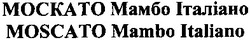 Свідоцтво торговельну марку № 188543 (заявка m201300860): москато мамбо італіано; moscato mambo italiano
