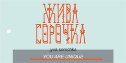 Заявка на торговельну марку № m202003080: жива сорочка; jyva soroshka; you are unique