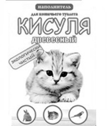 Свідоцтво торговельну марку № 269730 (заявка m201800515): наполнитель для кошачьего туалета кисуля древесный; экологически чистый