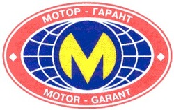 Свідоцтво торговельну марку № 35776 (заявка 2001074550): motor-garant; мотор-гарант