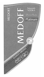 Заявка на торговельну марку № m201213462: medoff; smooth vodka; platinum; nighest awards; #1