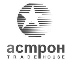 Свідоцтво торговельну марку № 255409 (заявка m201712925): астрон; acmpoh; trade house