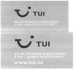 Заявка на торговельну марку № m201522229: www.tui.ua; ви заслужили відпочинок. ми-довіру всього світу