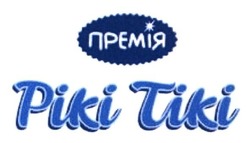 Свідоцтво торговельну марку № 196747 (заявка m201315758): премія; рікі тікі; piki tiki