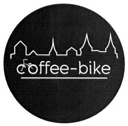 Свідоцтво торговельну марку № 255336 (заявка m201711552): coffee-bike