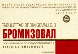Заявка на торговельну марку № 94103663: бромизовал tabulettae bromisovali
