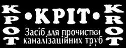 Заявка на торговельну марку № 2000062737: кріт; крот; krot; kpit; kpot