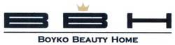Свідоцтво торговельну марку № 266005 (заявка m201714700): bbh; boyko beauty home; ввн