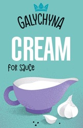 Заявка на торговельну марку № m202320182: for sauce; cream; galychyna