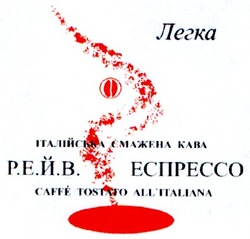 Заявка на торговельну марку № 2002054016: легка; італійська смажена кава; р.е.й.в. еспрессо; рейв; cafe tostato all'italiana