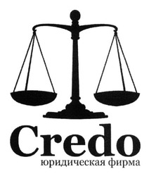 Свідоцтво торговельну марку № 199914 (заявка m201322991): credo; юридическая фирма