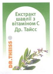 Свідоцтво торговельну марку № 141179 (заявка m201003719): екстракт шавлії з вітаміном с др. тайсс; dr.theiss; c