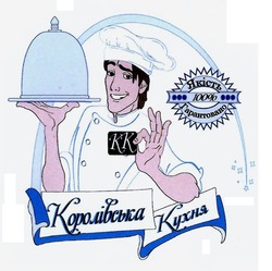 Свідоцтво торговельну марку № 307322 (заявка m201927233): якість гарантовано 100%; королівська кухня; кк; kk