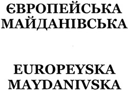 Заявка на торговельну марку № m201402736: європейська майданівська; europeyska maydanivska