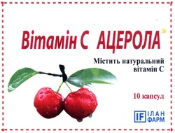 Свідоцтво торговельну марку № 214315 (заявка m201417975): вітамін с ацерола; містить натуральний вітамін с; c; if; ілан фарм