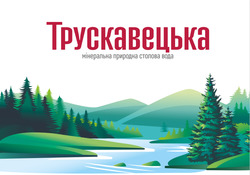 Заявка на торговельну марку № m202404020: мінеральна природна столова вода; трускавецька