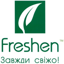 Свідоцтво торговельну марку № 132205 (заявка m200911333): freshen tm; freshen тм; завжди свіжо!