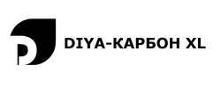 Свідоцтво торговельну марку № 333092 (заявка m202114743): diya-карбон xl; д