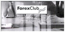 Заявка на торговельну марку № m202127672: forexclub; forex club; проста істина: інвестиції збільшують дохід; партнер проекту