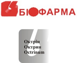 Свідоцтво торговельну марку № 123204 (заявка m200818412): біофарма; октрін; октрин; octrinum; oktpih; b