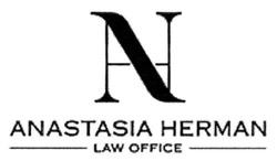 Свідоцтво торговельну марку № 279900 (заявка m201820698): anastasia herman; law office; ah; ha; ан; на